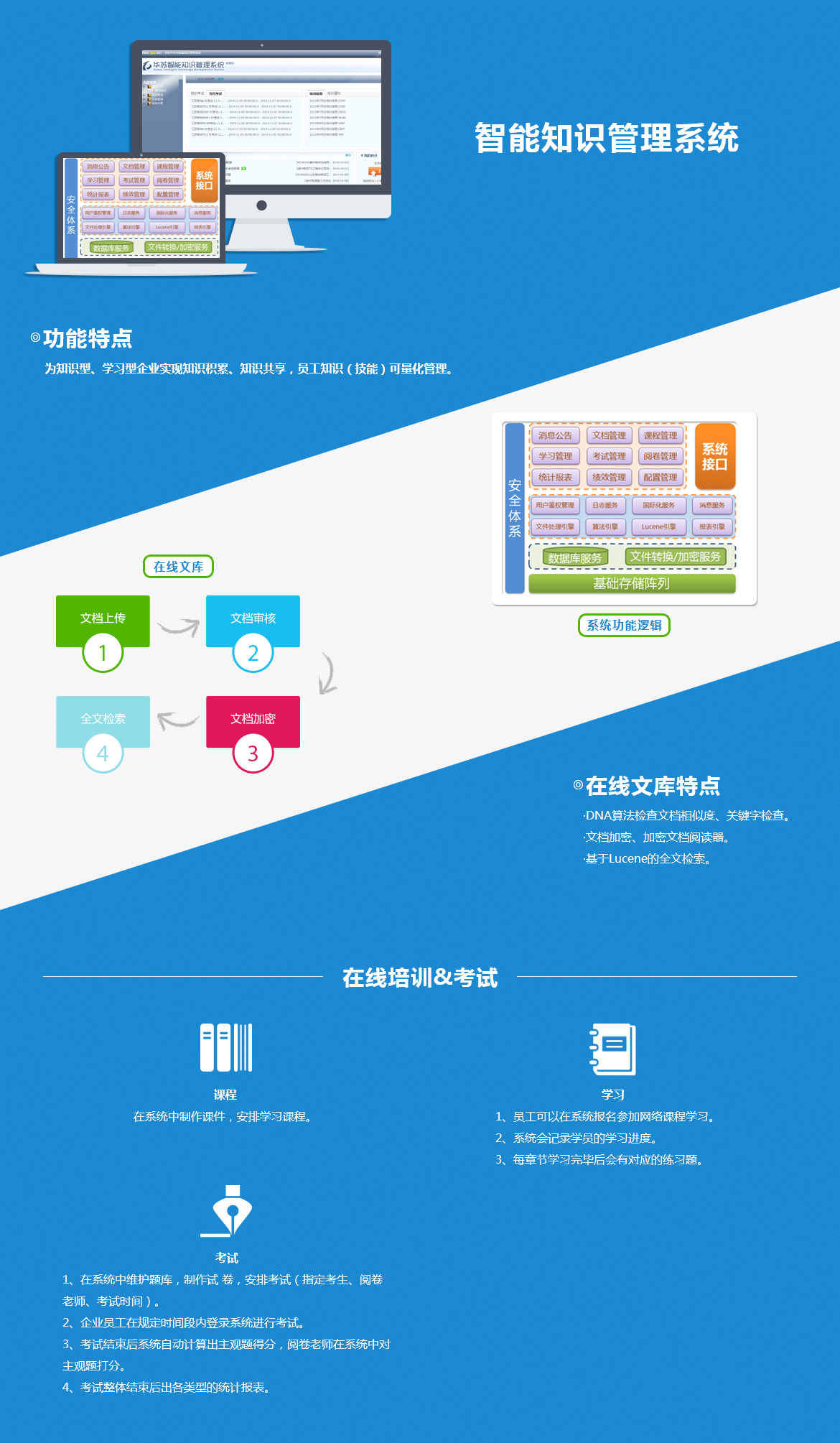 �½������(�й���)�ٷ���վ