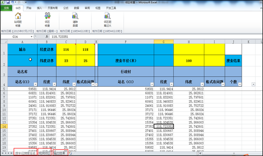 �½������(�й���)�ٷ���վ