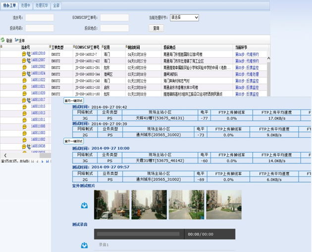 �½������(�й���)�ٷ���վ