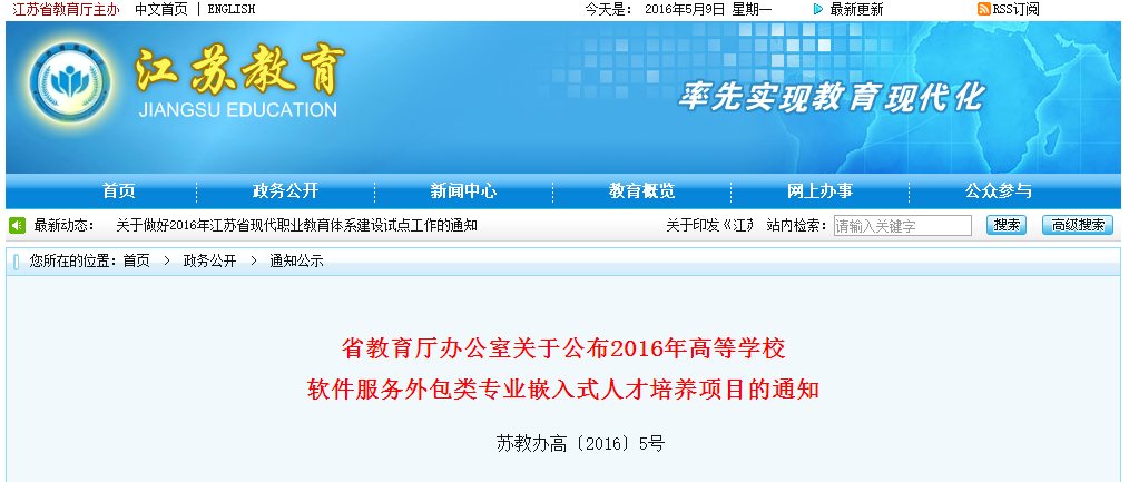 �½������(�й���)�ٷ���վ