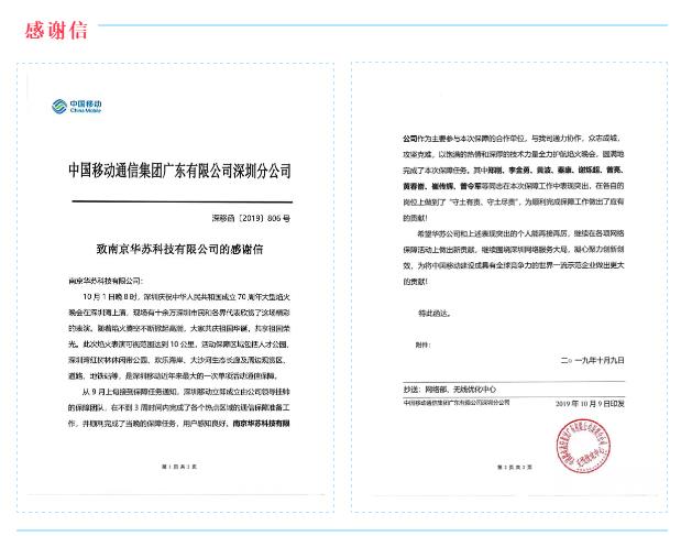 �½������(�й���)�ٷ���վ