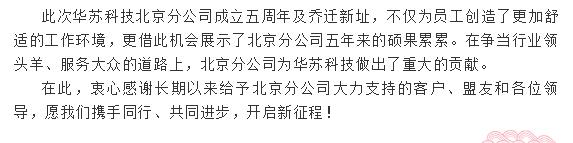 �½������(�й���)�ٷ���վ