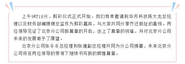 �½������(�й���)�ٷ���վ