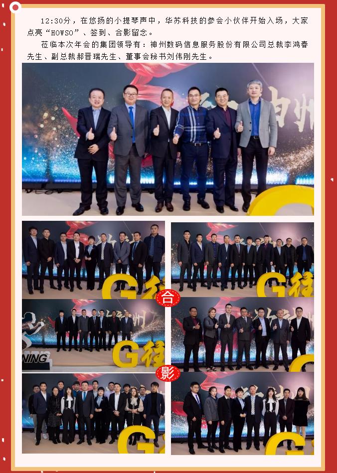 �½������(�й���)�ٷ���վ