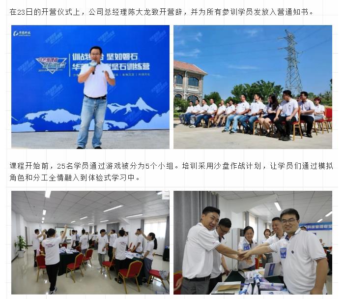 �½������(�й���)�ٷ���վ