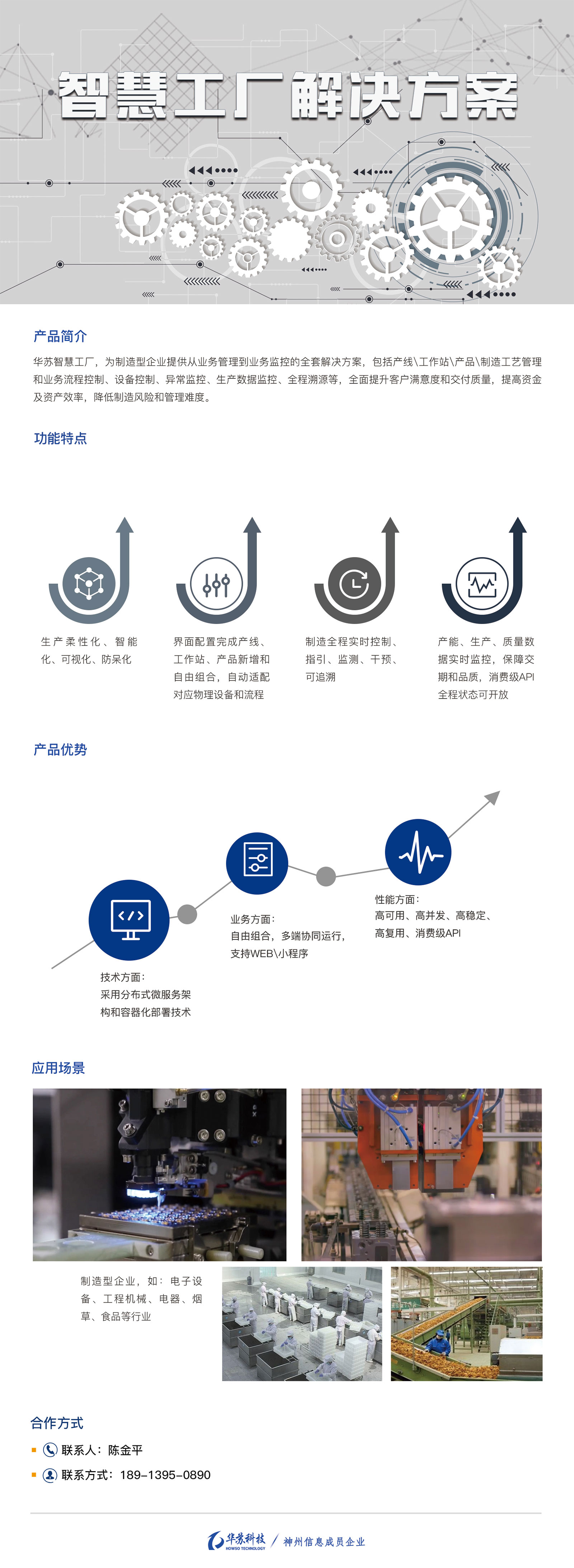 �½������(�й���)�ٷ���վ