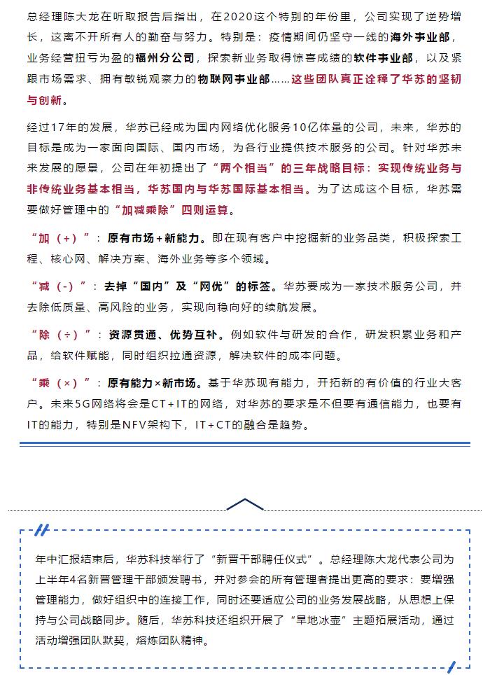 �½������(�й���)�ٷ���վ