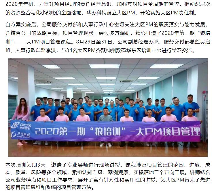 �½������(�й���)�ٷ���վ