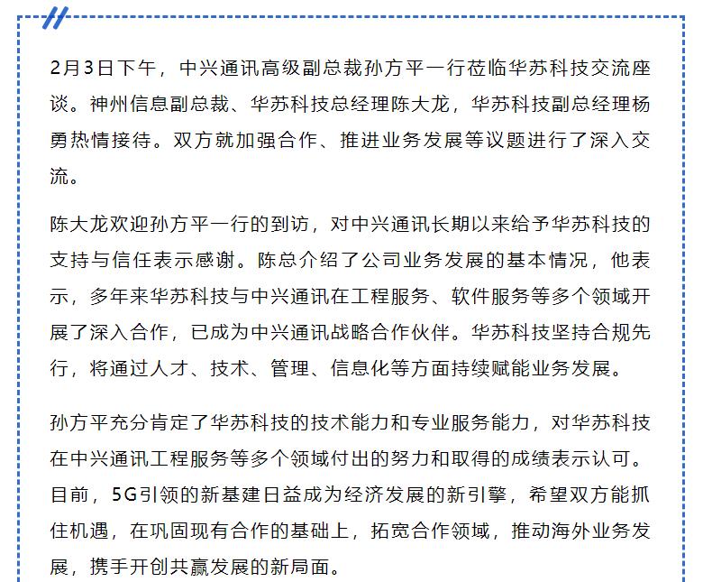 �½������(�й���)�ٷ���վ