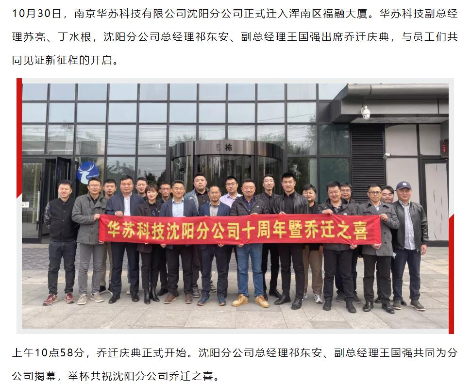 �½������(�й���)�ٷ���վ