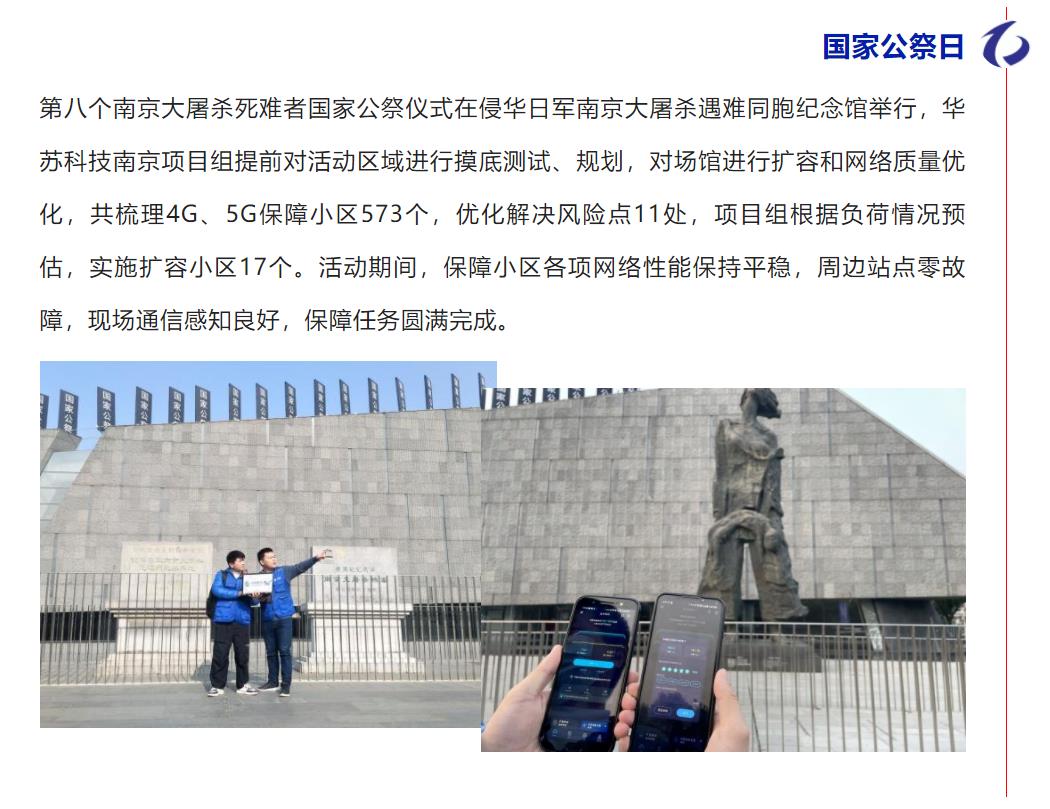 �½������(�й���)�ٷ���վ