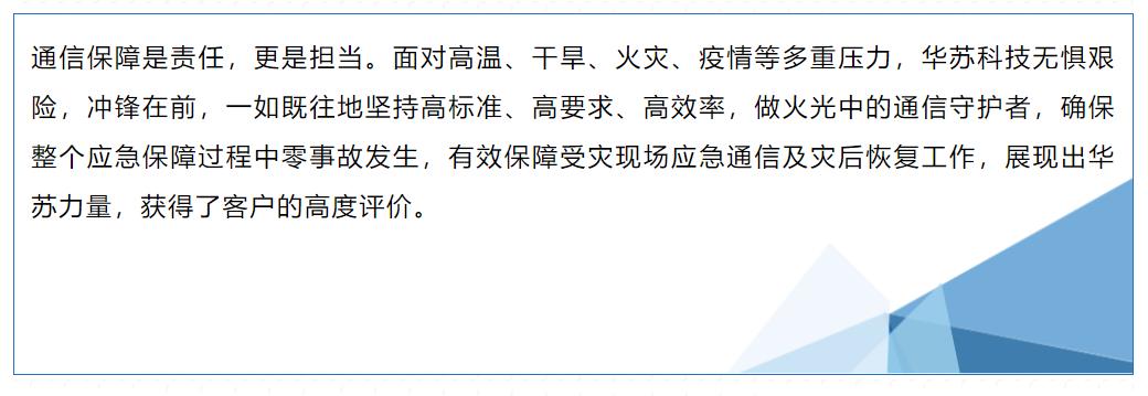 �½������(�й���)�ٷ���վ