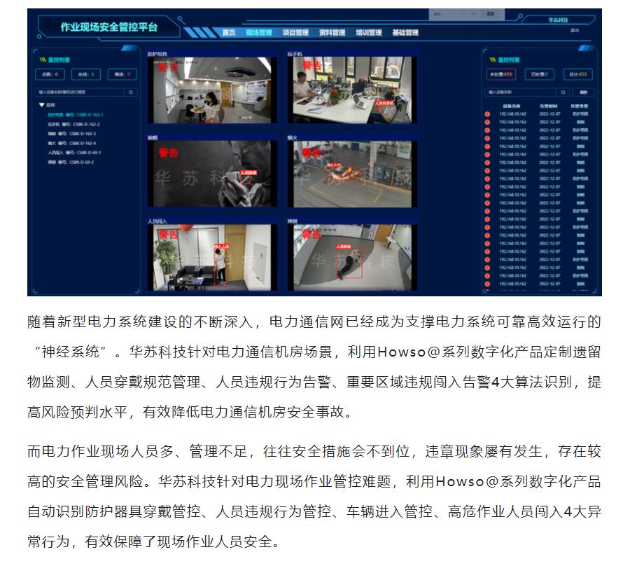 �½������(�й���)�ٷ���վ