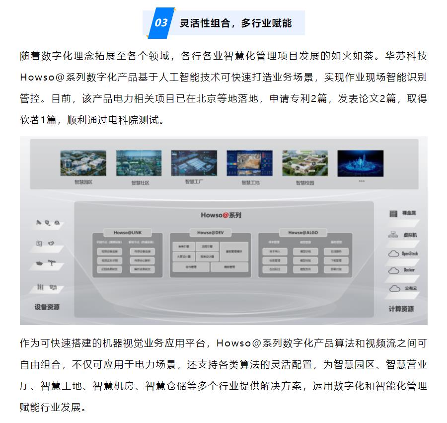 �½������(�й���)�ٷ���վ