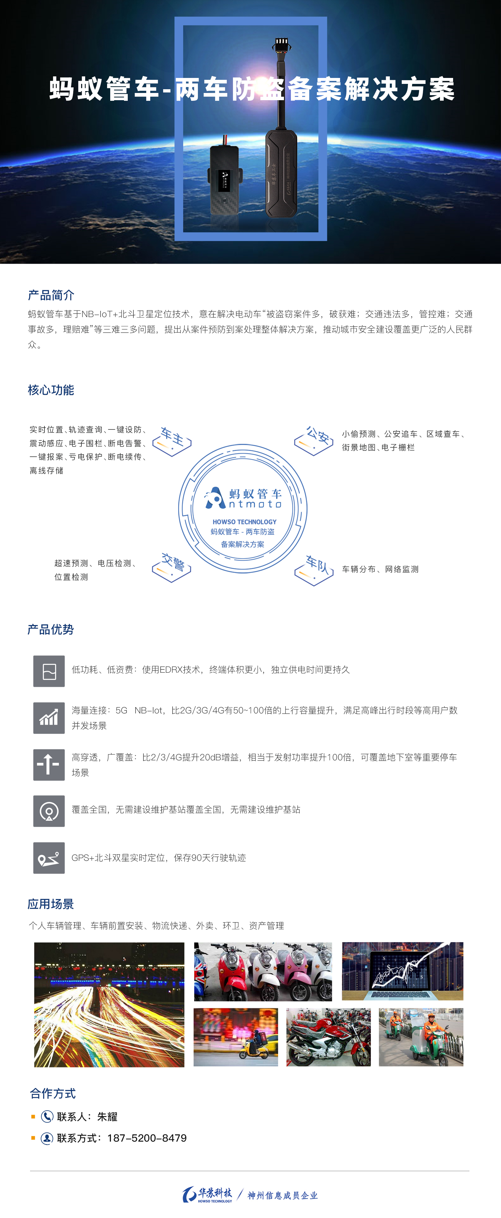 �½������(�й���)�ٷ���վ