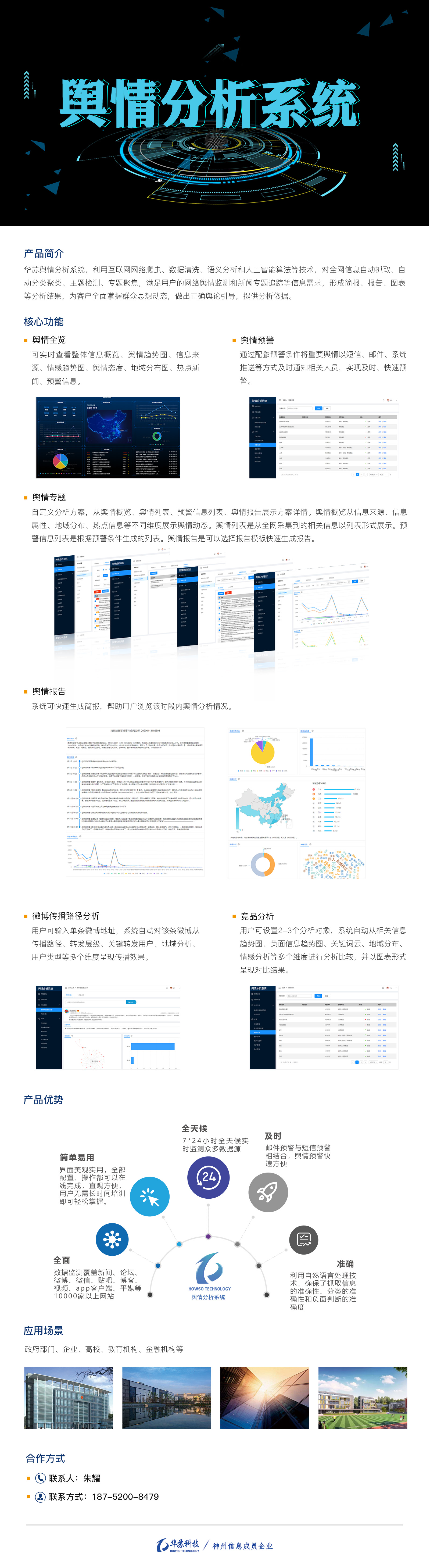 �½������(�й���)�ٷ���վ