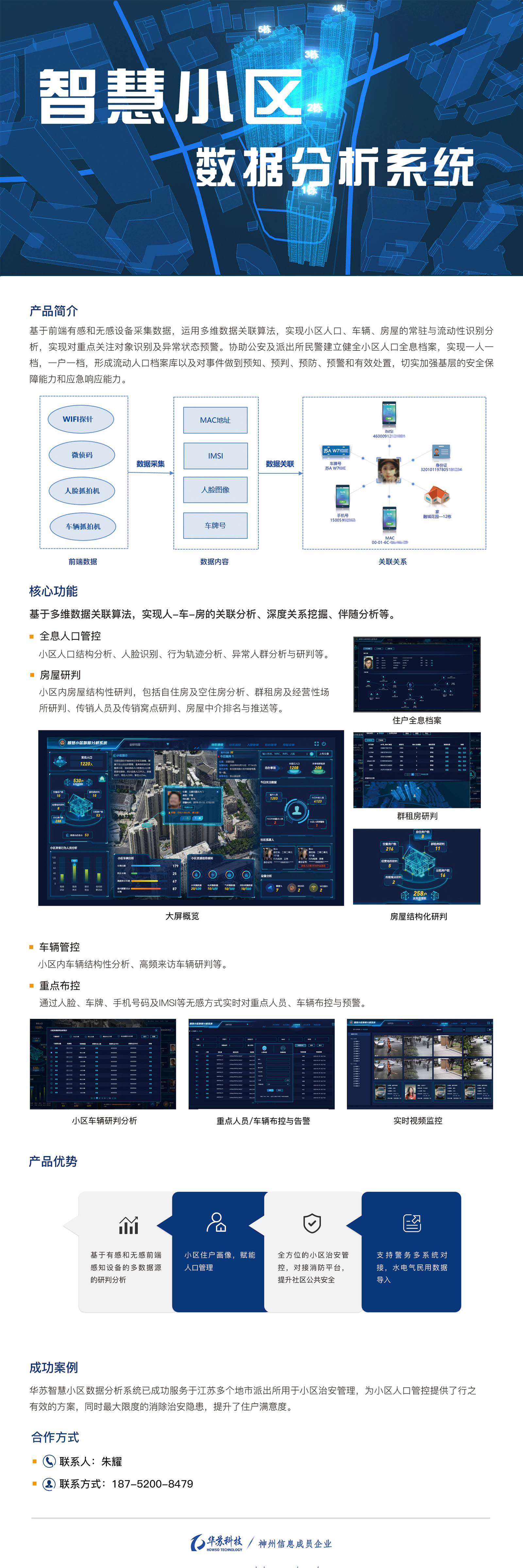 �½������(�й���)�ٷ���վ