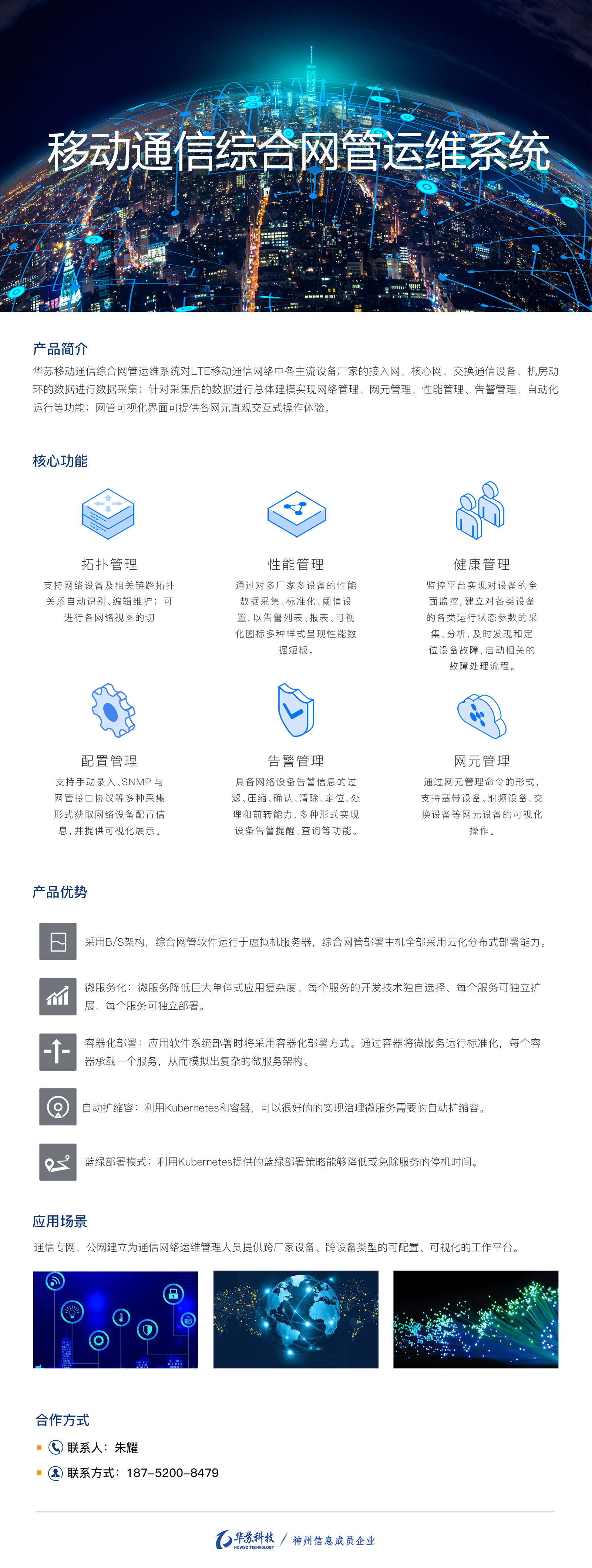 �½������(�й���)�ٷ���վ