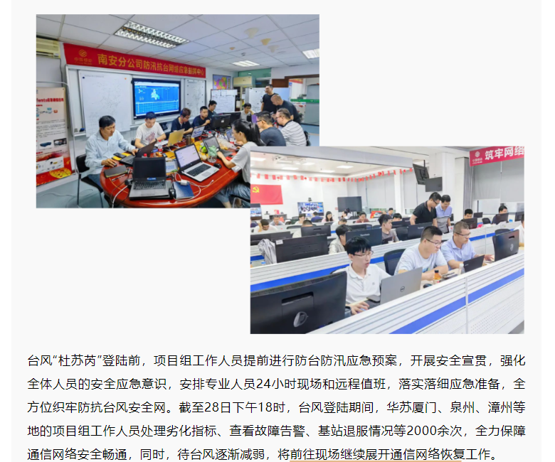 �½������(�й���)�ٷ���վ