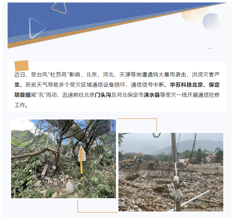 �½������(�й���)�ٷ���վ