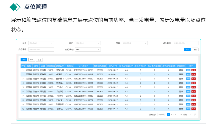 �½������(�й���)�ٷ���վ