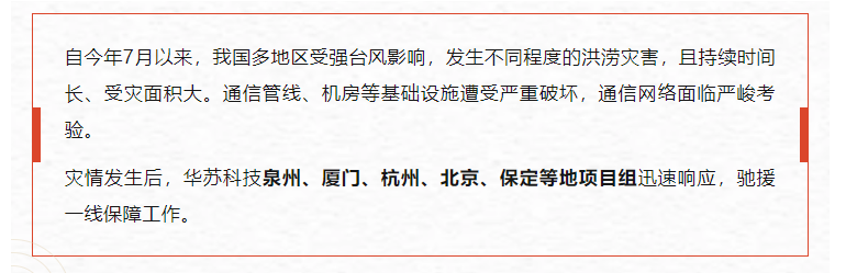 �½������(�й���)�ٷ���վ