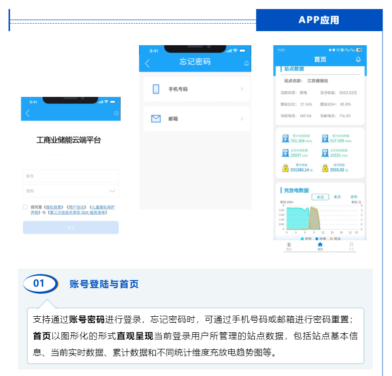 �½������(�й���)�ٷ���վ