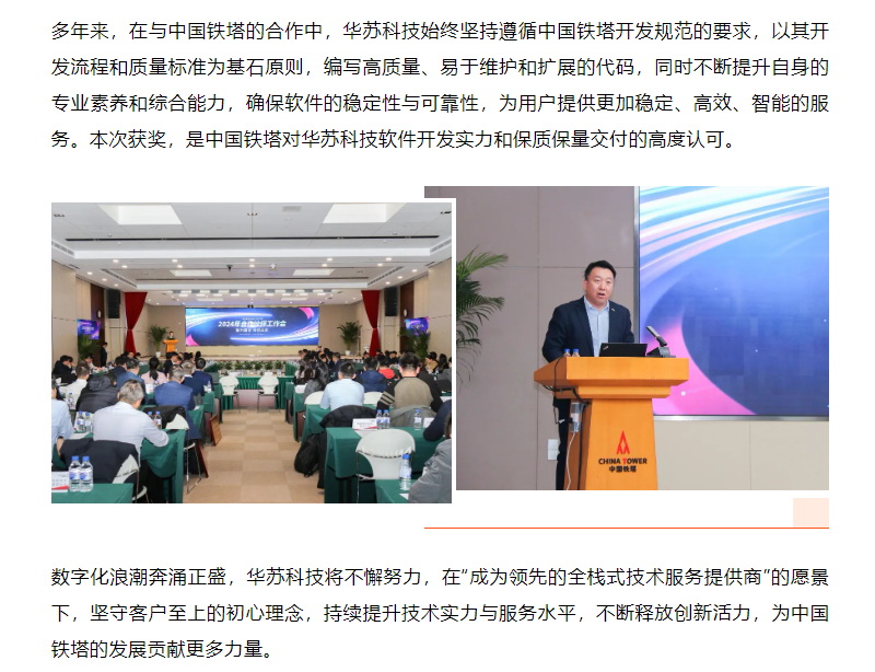 �½������(�й���)�ٷ���վ