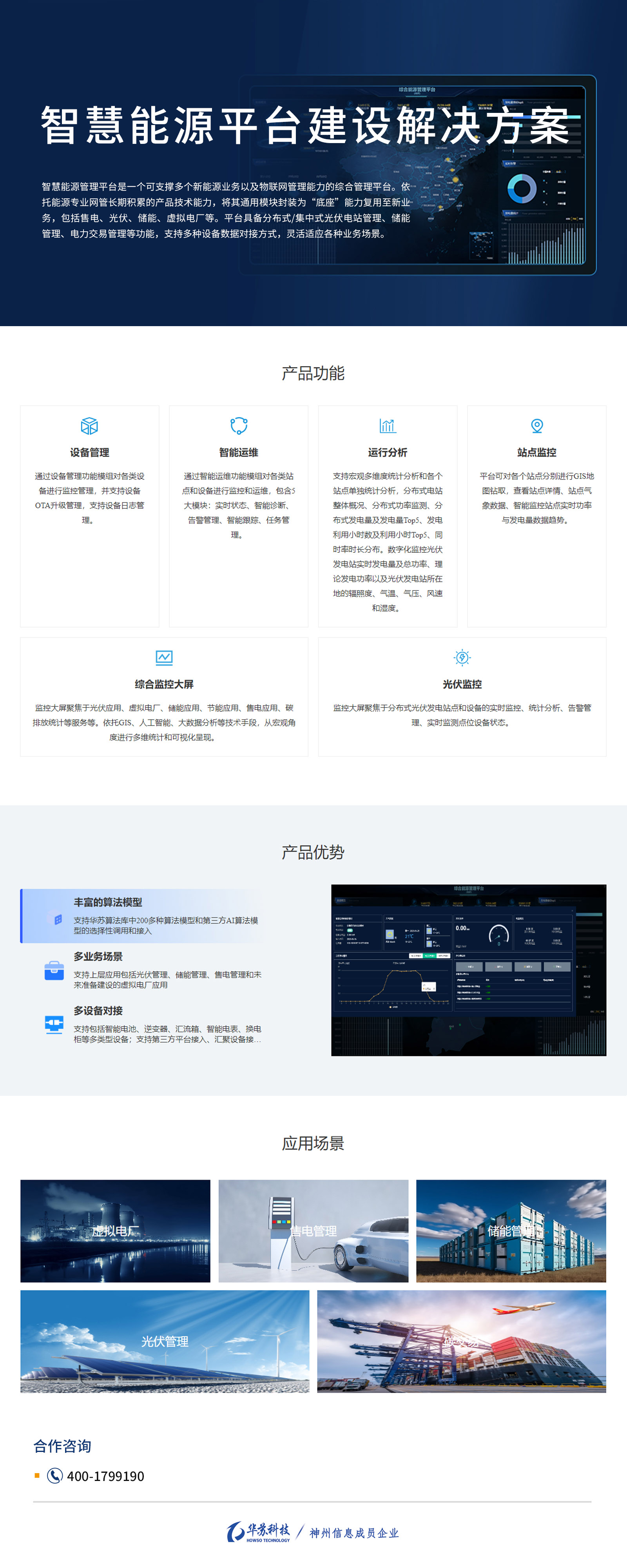 �½������(�й���)�ٷ���վ