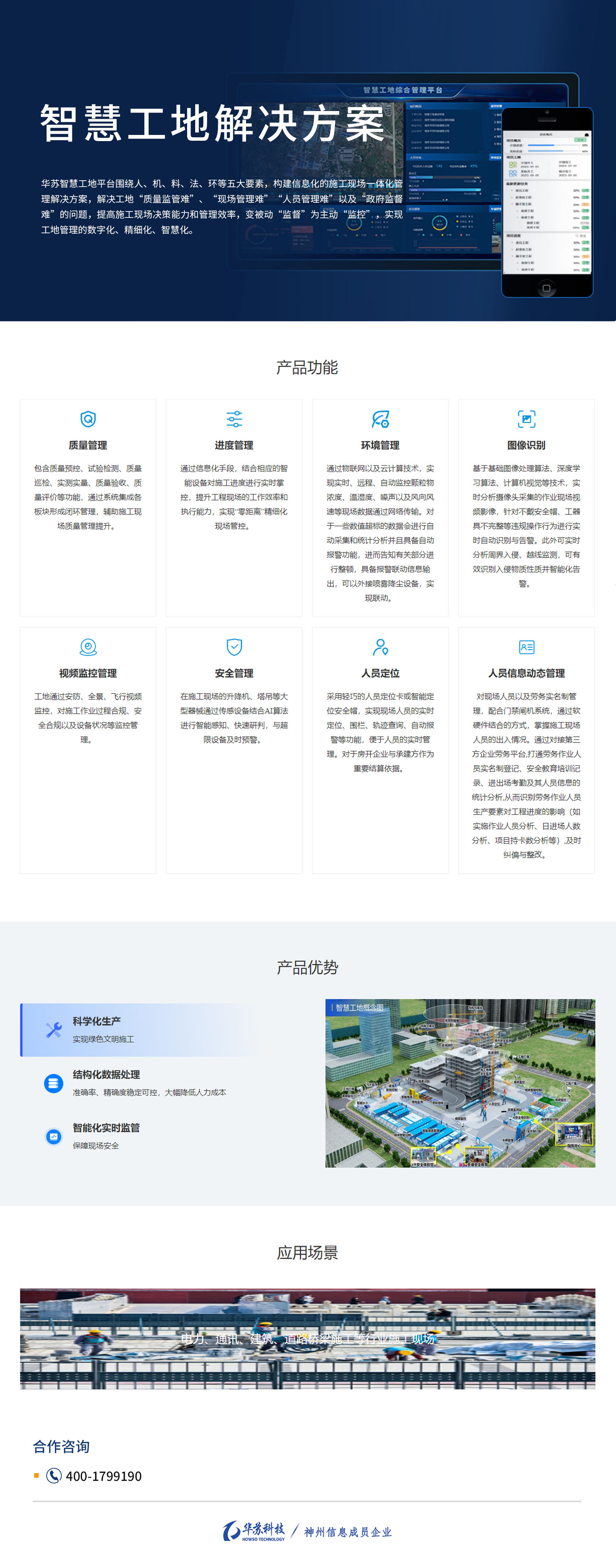 �½������(�й���)�ٷ���վ