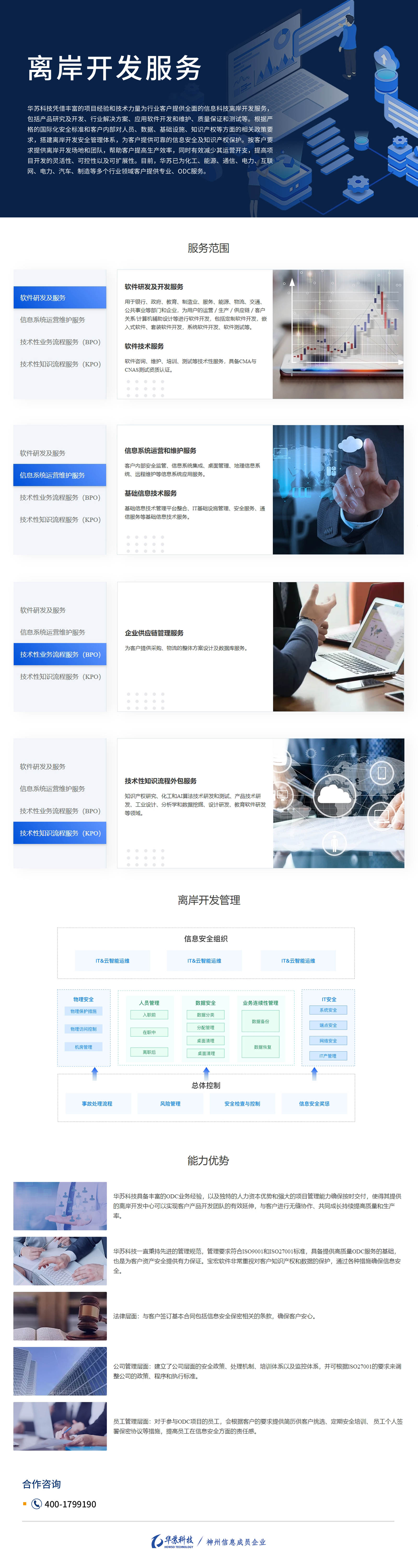 �½������(�й���)�ٷ���վ