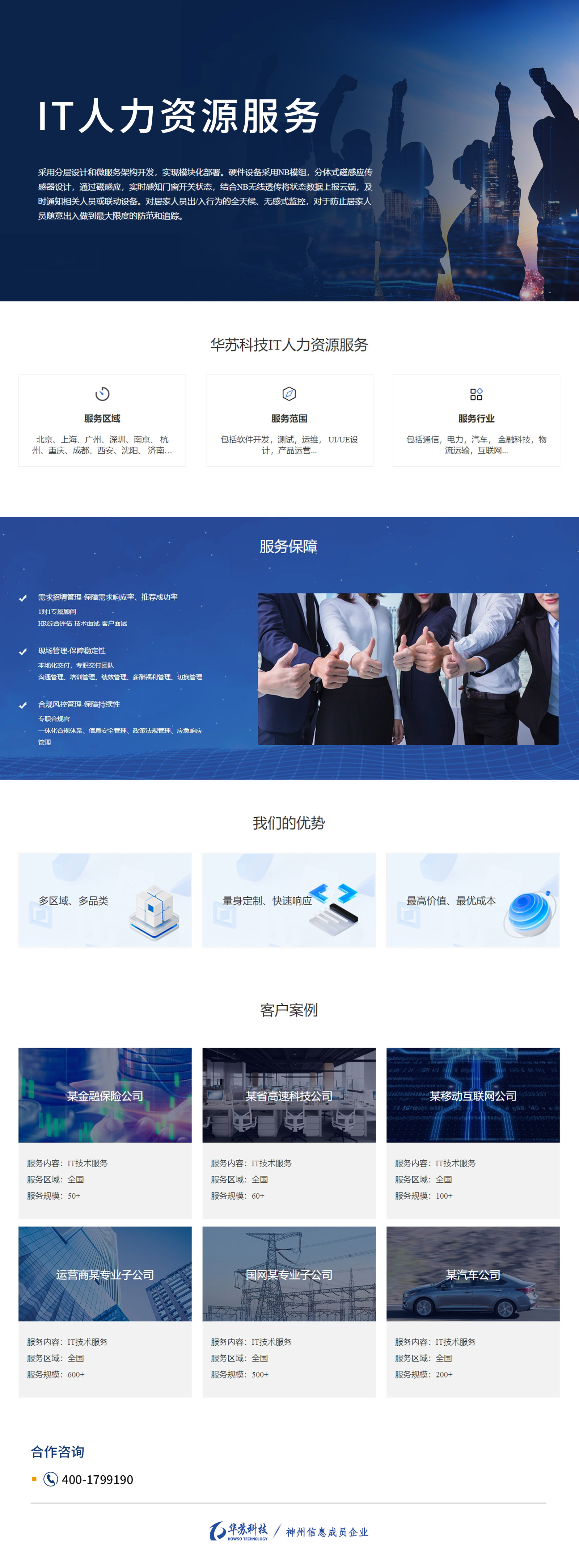 �½������(�й���)�ٷ���վ