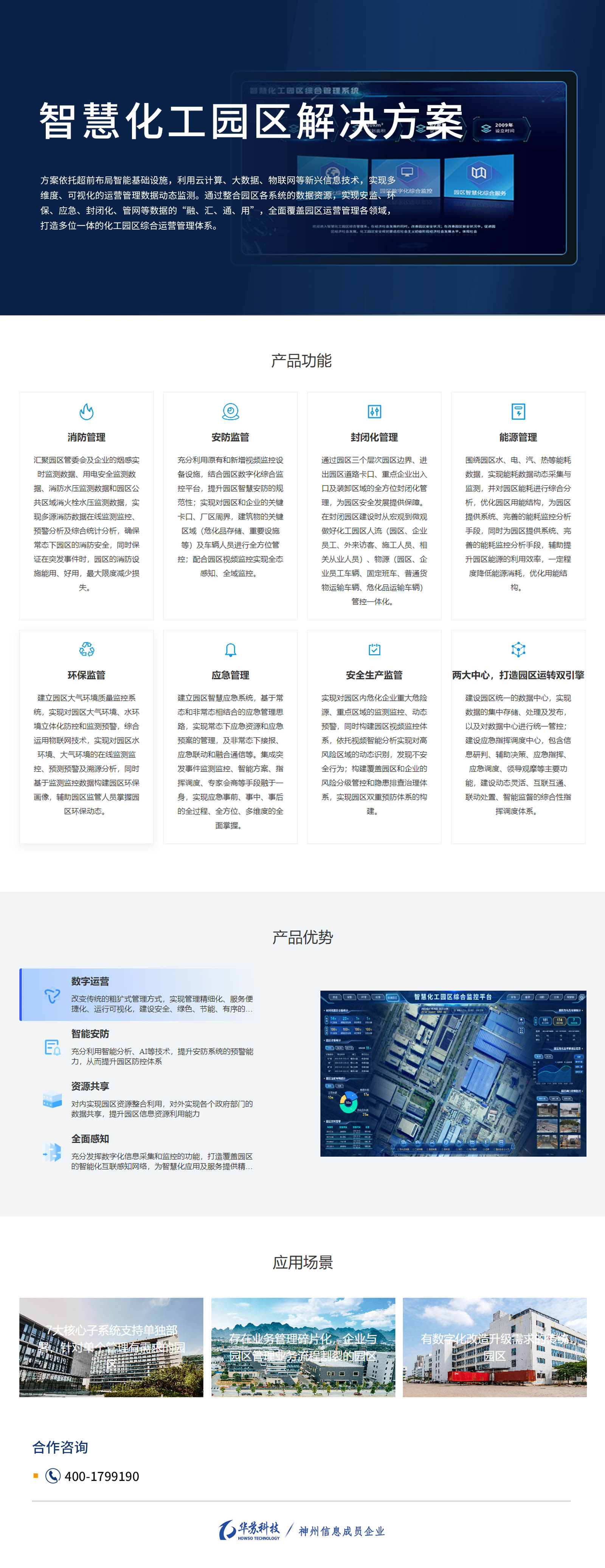 �½������(�й���)�ٷ���վ