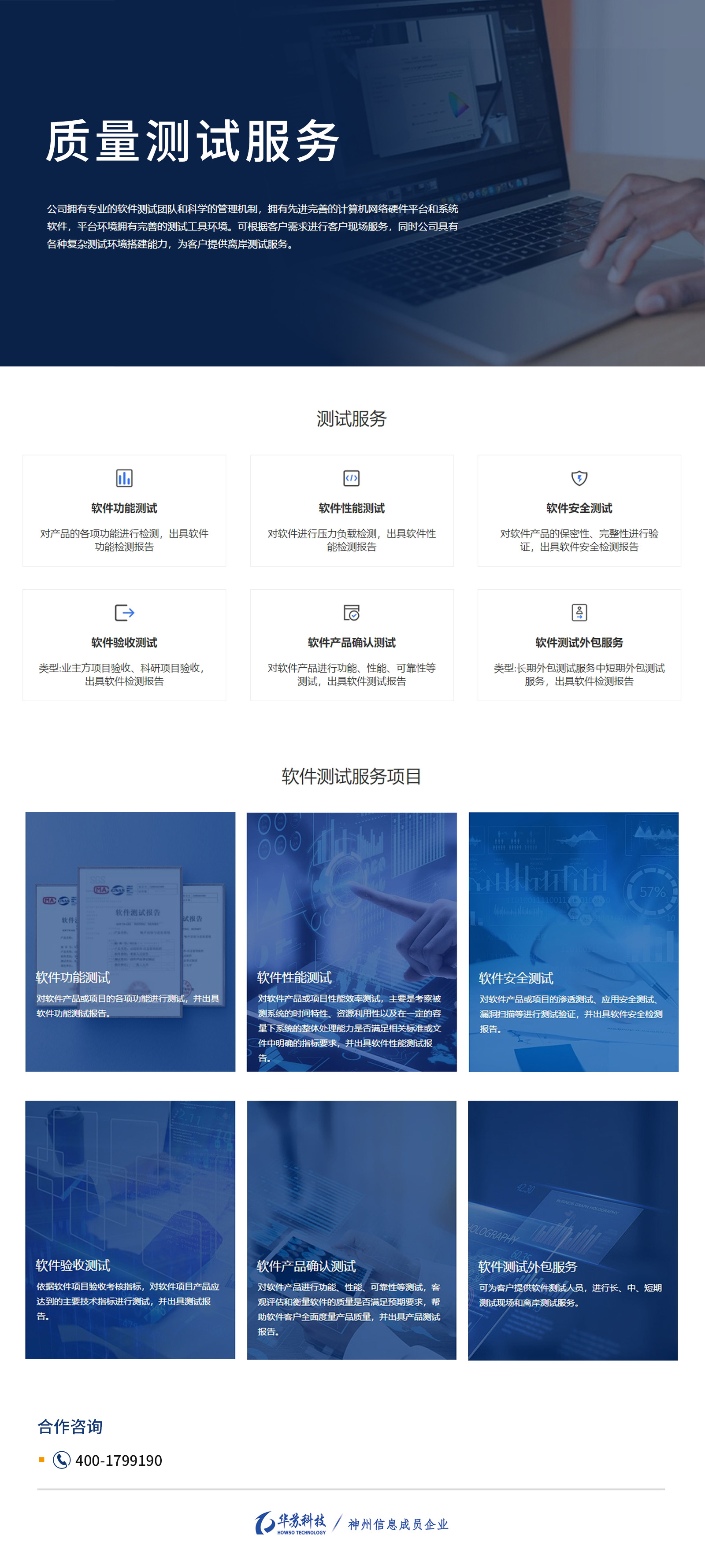 �½������(�й���)�ٷ���վ