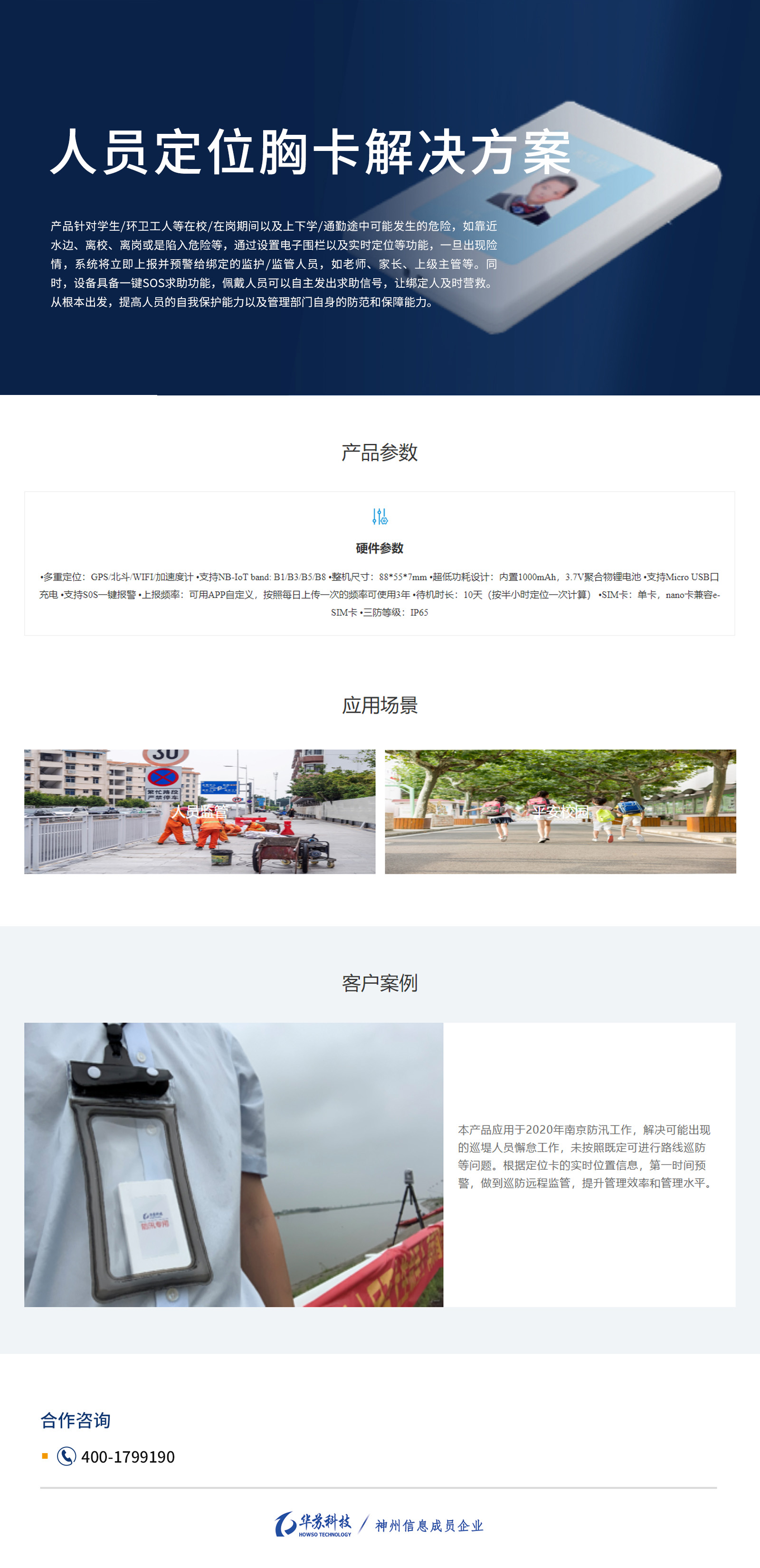 �½������(�й���)�ٷ���վ