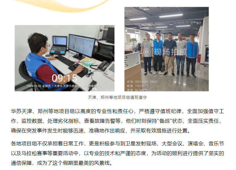 �½������(�й���)�ٷ���վ