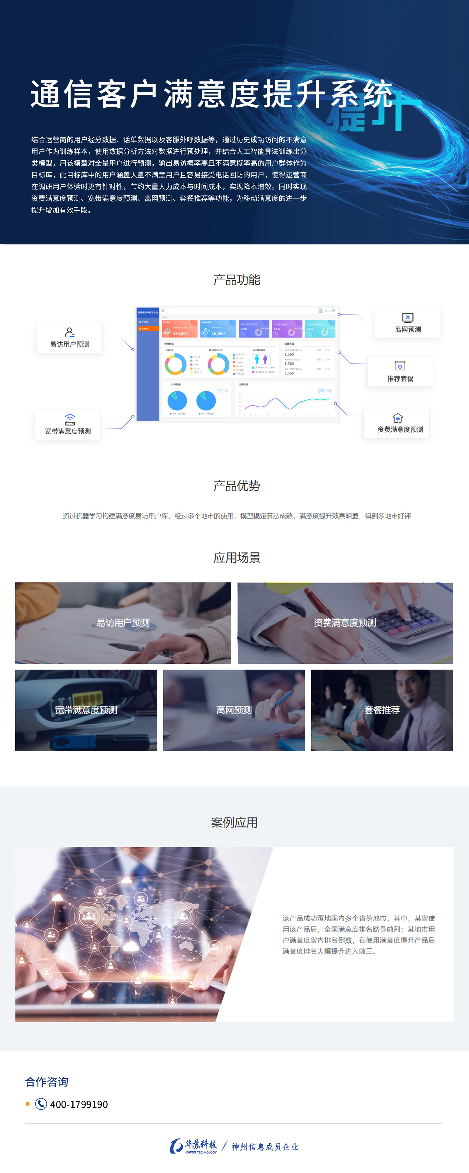 �½������(�й���)�ٷ���վ