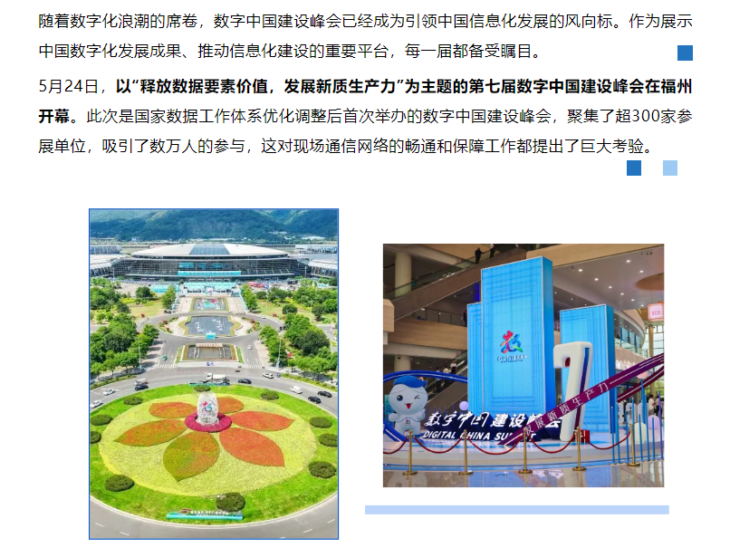 �½������(�й���)�ٷ���վ