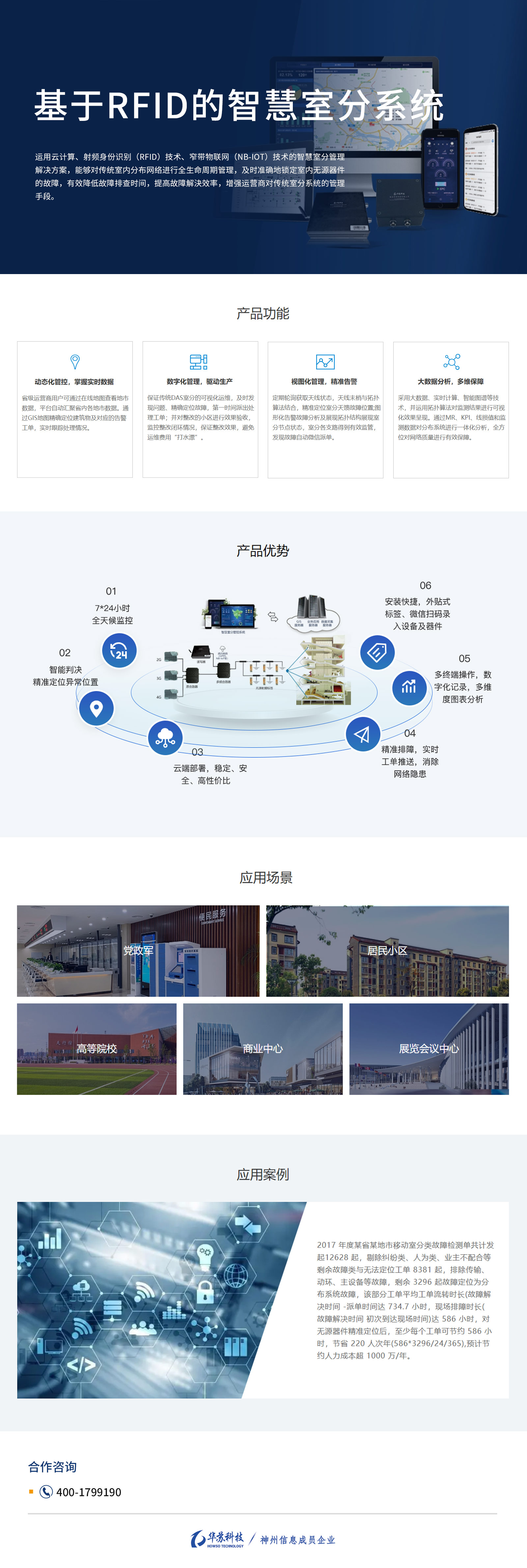 �½������(�й���)�ٷ���վ