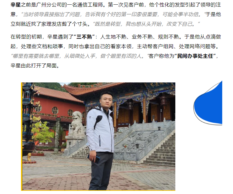 �½������(�й���)�ٷ���վ