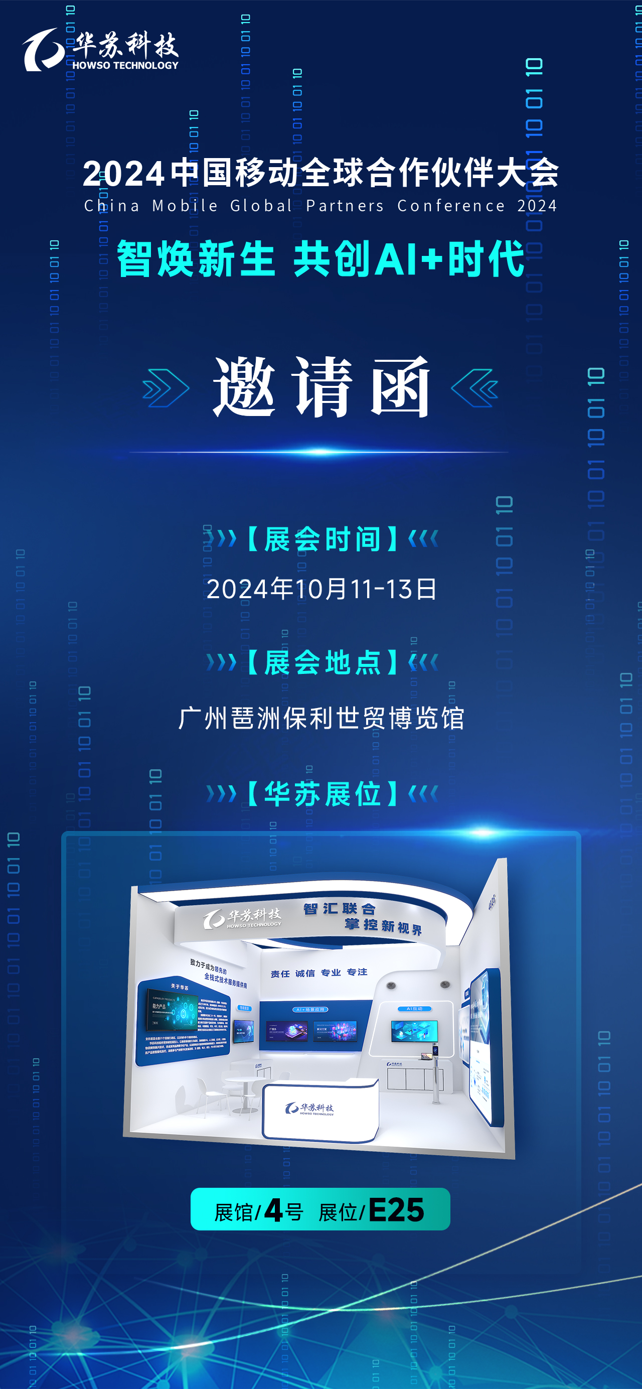 �½������(�й���)�ٷ���վ