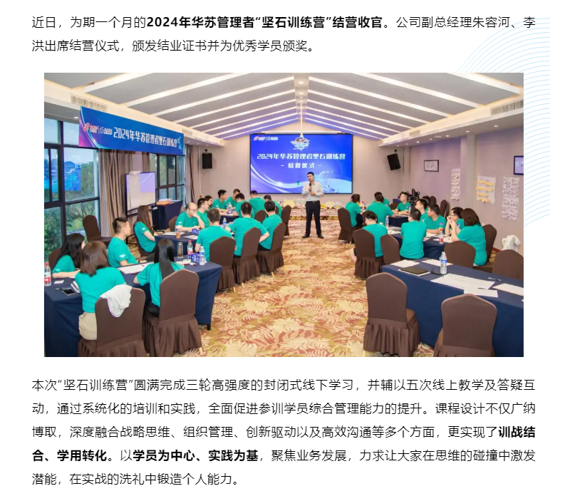 �½������(�й���)�ٷ���վ