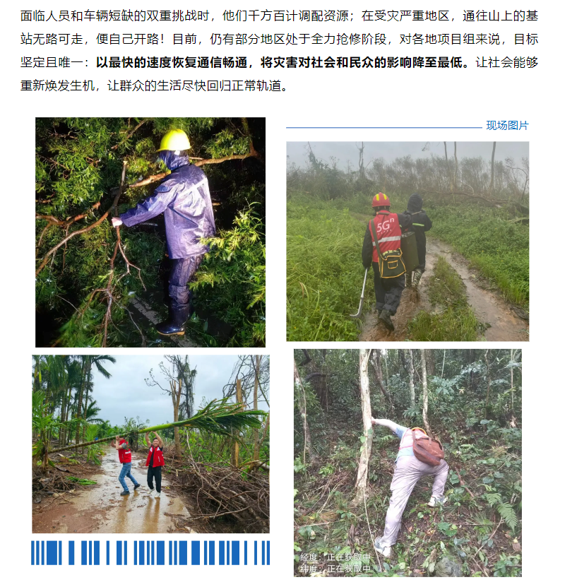 �½������(�й���)�ٷ���վ