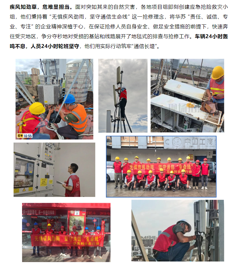 �½������(�й���)�ٷ���վ