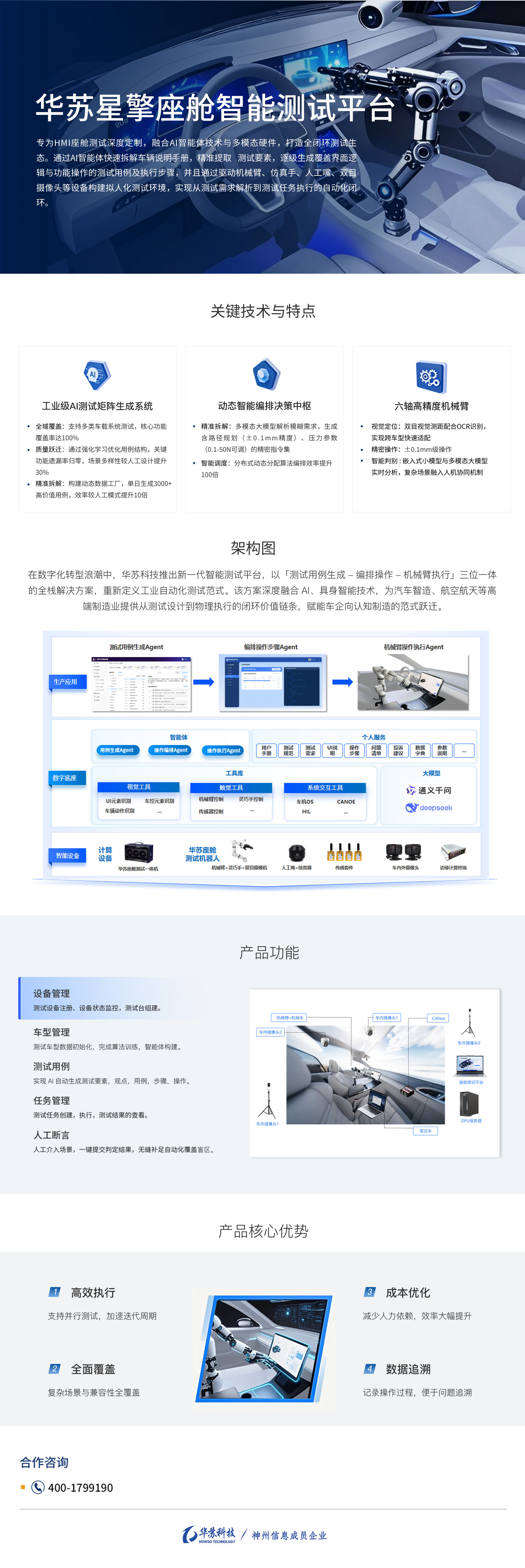 �½������(�й���)�ٷ���վ