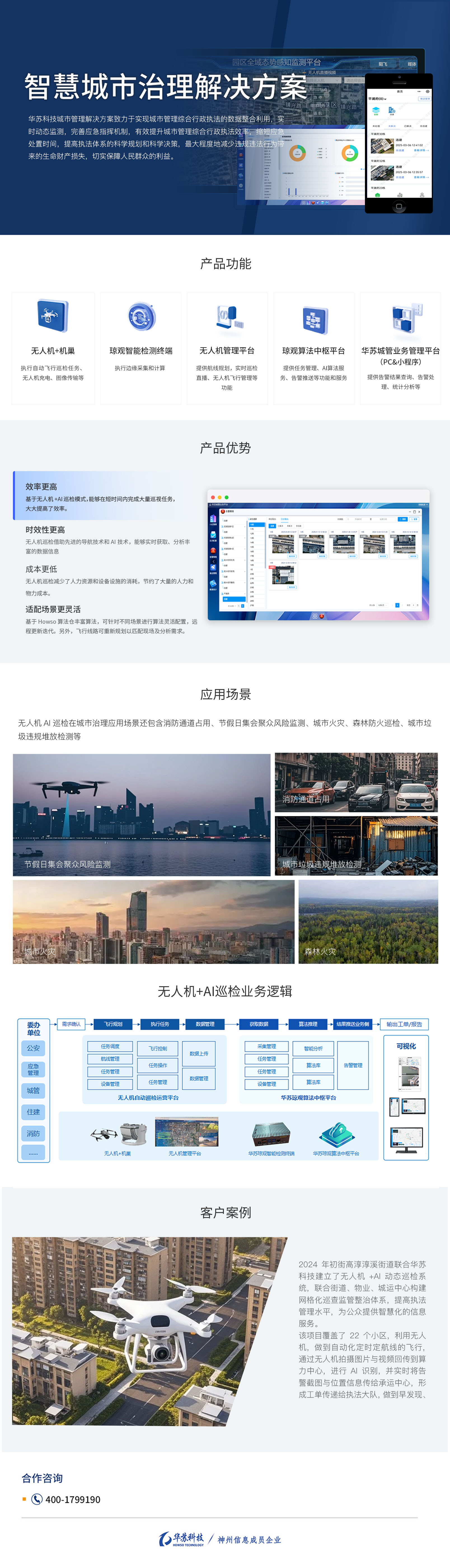 �½������(�й���)�ٷ���վ