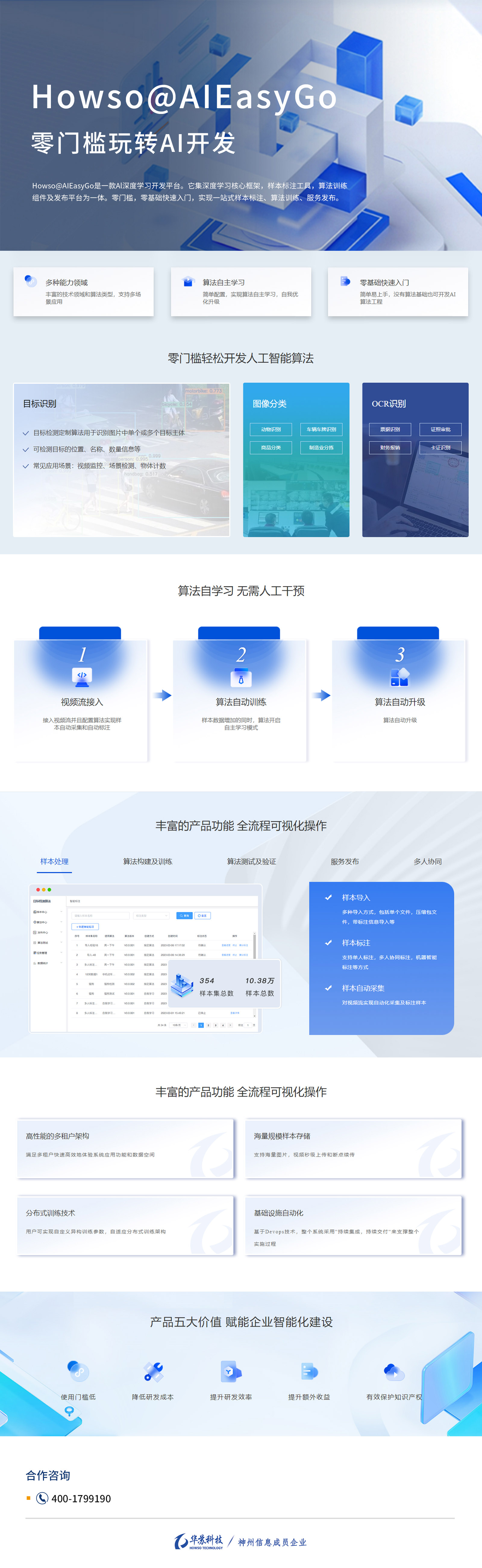 �½������(�й���)�ٷ���վ