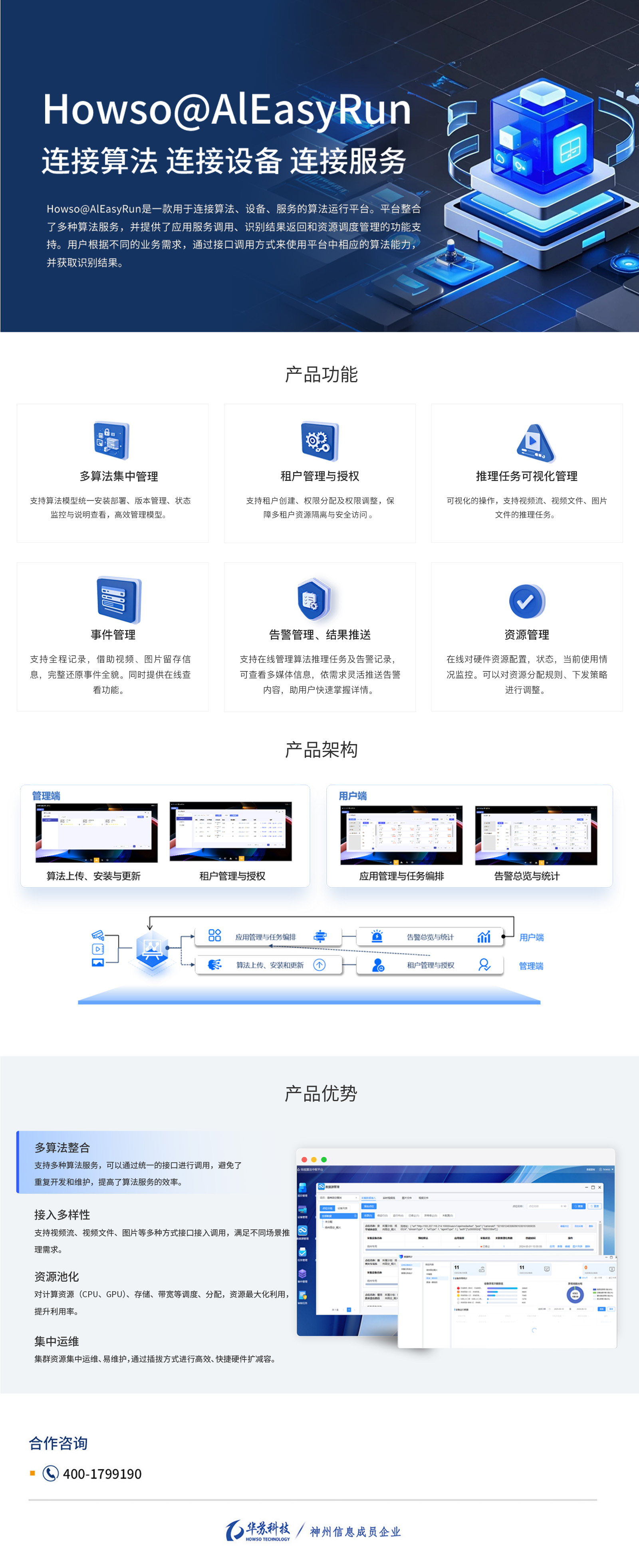 �½������(�й���)�ٷ���վ