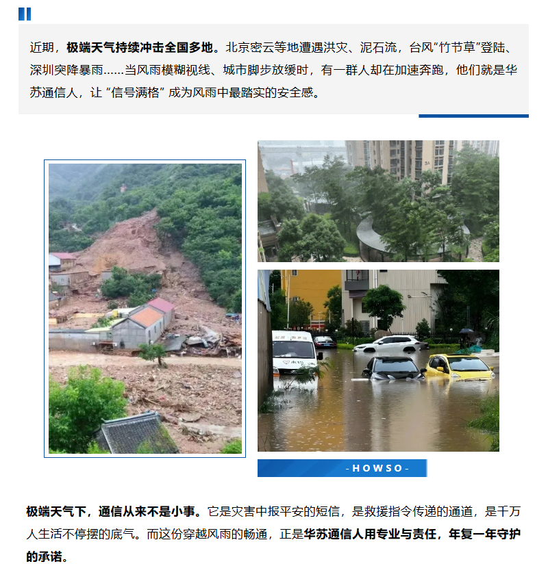 �½������(�й���)�ٷ���վ