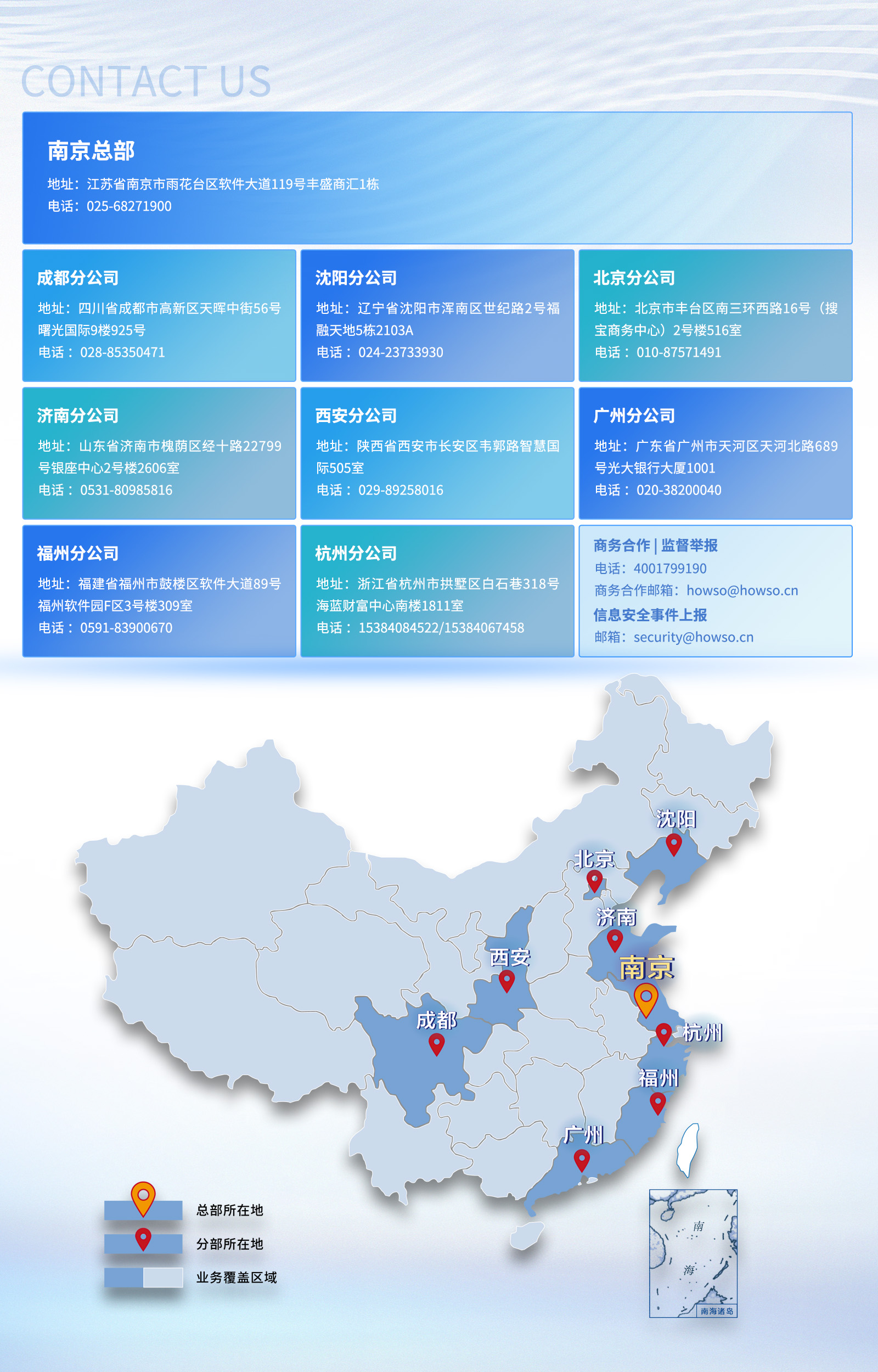 �½������(�й���)�ٷ���վ